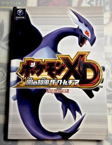 Pokemon wirbelwind der - pokemon,