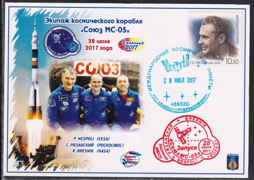 Sojus start baikonur - sojus, ms-4