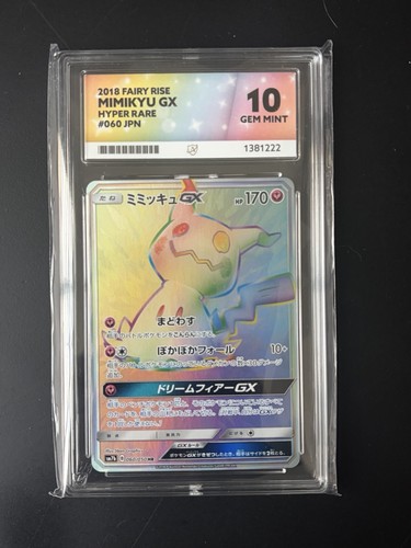 Mimikyu sm7b fairy - fairy, rise