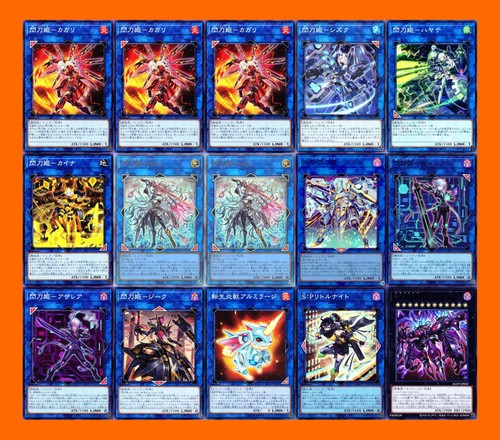Gewinner sky striker deck - [gewinner],