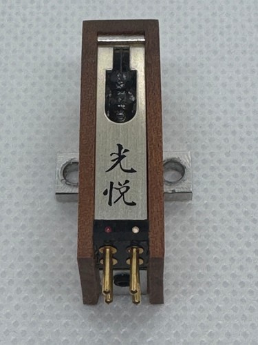 Koetsu palisander langer - koetsu,