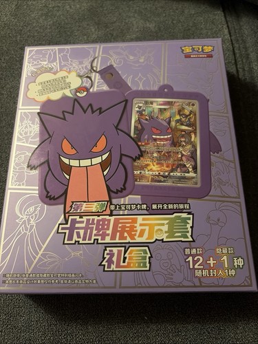 Pokemon tcg gengar card - tcg,