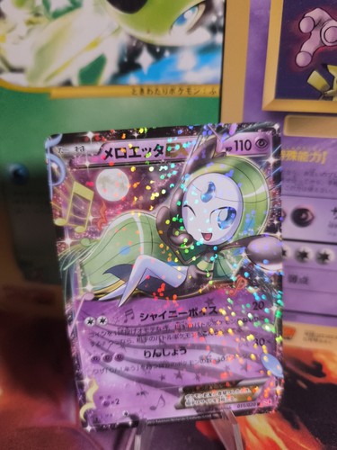 Pokemon karte card holo - pokemon,