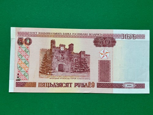 Rubel 2000 weißrussland - 2000,