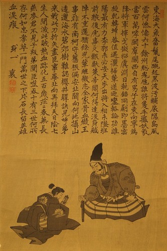 Imperator japanisches rollbild - imperator,