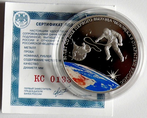 Russland rubel 2015 erster - russland,