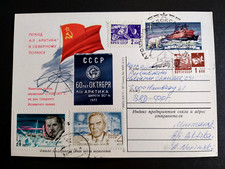 1978 Russland Ganzsachen, Atomeicbrecher "ARKTIKA", Je.T.Krenkel, G.Ja.Sedow