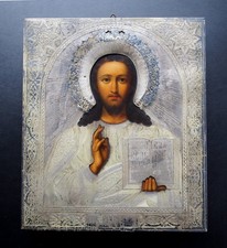 Ikone Russland aus 1883 „CHRISTUS PANTOKRATOR"  84 Silber