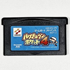 Nintendo Game Boy Advance Action Adventure HAMTARO 4 RAINBOW RESCUE jap Minigame