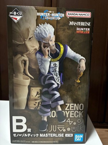 Ichiban kuji hunter - x, b