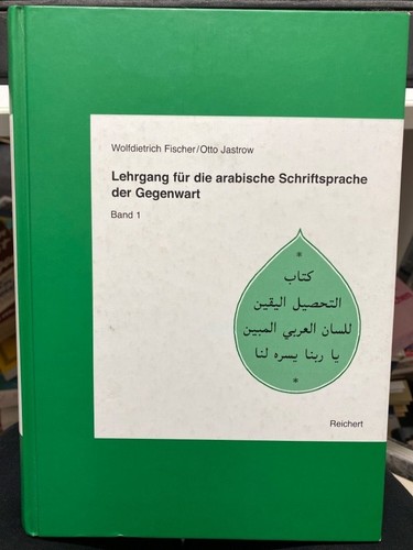 Lehrgang für die - , arabische