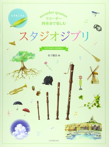 Studio ghibli für - ghibli,