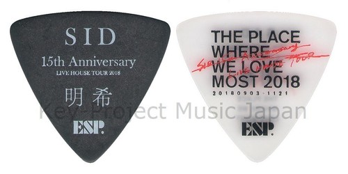 Esp sa350 sid - esp,