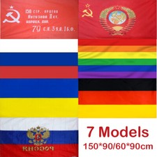 Russische udssr fahne russland - russische,