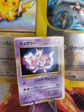Pokemon Card Card Mewtwo Mewtu