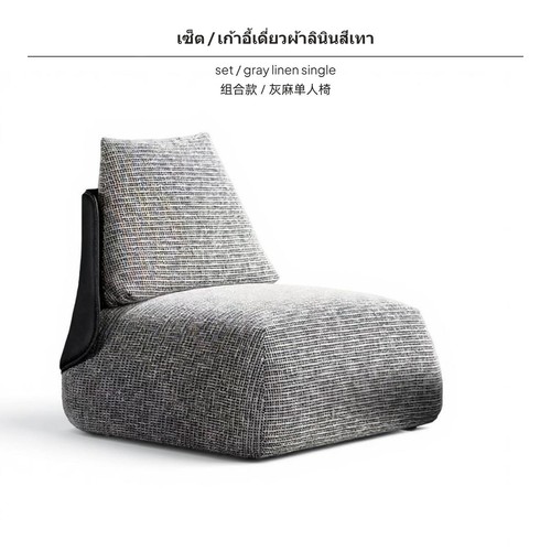 Modernes sofa set - modernes, aus
