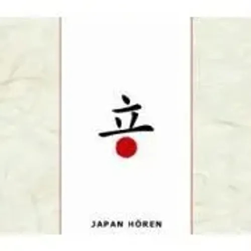 Japan hören das - hören,