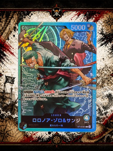 One piece card - one,