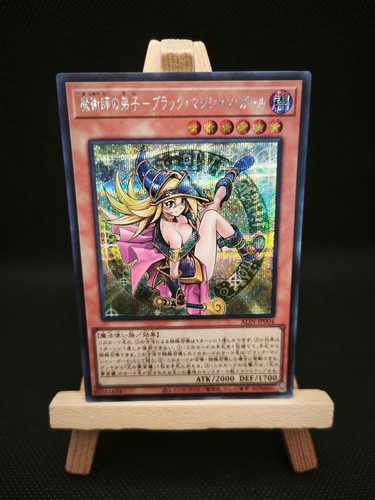Oh dunkles - yu-gi-oh,