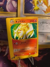 Pokemon Karte Card Ninetales