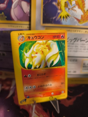 Pokemon karte card ninetales - pokemon,