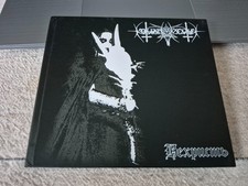 NOKTURNAL MORTUM –