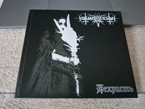 Nokturnal mortum - mortum, –
