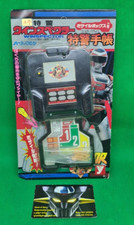 BANDAI 1990 - WINSPECTOR -