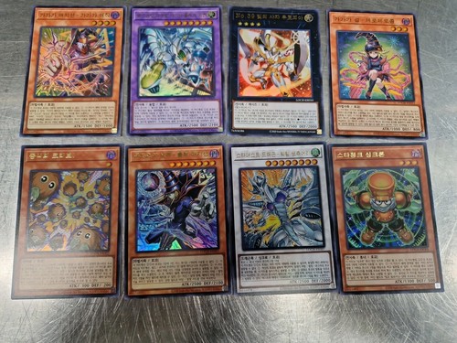 Yugioh loch fullart motive - yugioh-loch,