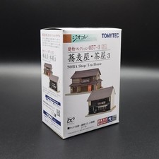 Tomytec 265511 - The Building