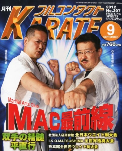 Full contact karate september - full,