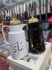 Arabische Kaffeekanne Teekanne