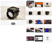 As Is For Parts* Zeiss 424931