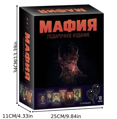 Mafia spiel mit masken - spiel,