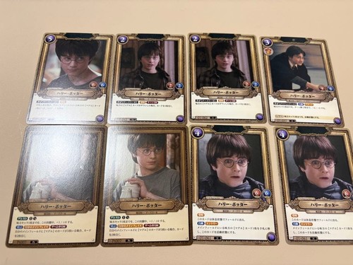 Harry potter trading cards - trading,