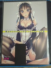 Doujinshi Doujin Japanischer
