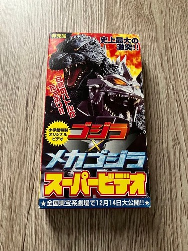 Godzilla mechagodzilla vhs - godzilla,