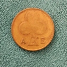 ACE Cafe Gaming Token Bikers 60er Jahre 59 Club London Double Ace Münzen Menge 