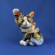 Kutani-yakl "manekineko, Berg