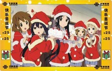 Erotik/Manga/Anime/Weihnachten