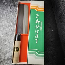 Nakiri Gemüsemesser Japanisches Kochmesser Kräutermesser Japanese Chefs Knife N1