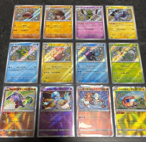 Pokemon karten shiny - karten,,