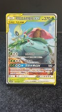 Pokémon TCG – Celebi &
