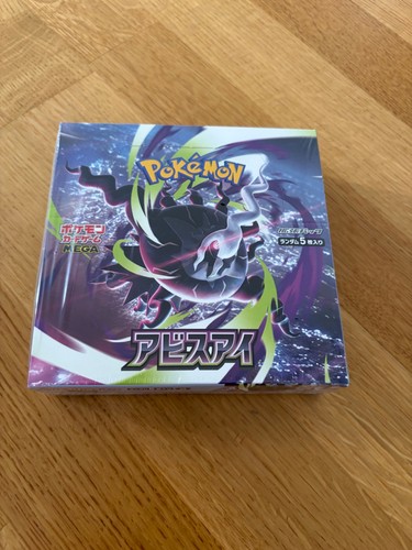 Pokémon abyss eye - display,