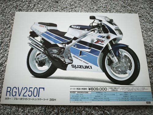 Suzuki rgv250 gamma - suzuki,