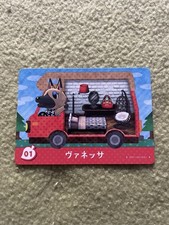 Animal Crossing amiibo Sammelkarte Original aus  Japan #16-3