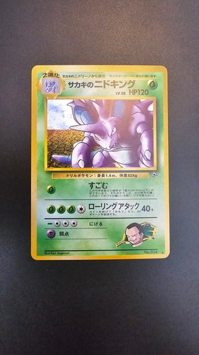 Giovanni nidoking gym - giovanni's,