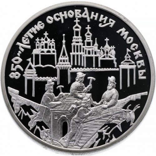Russland rubel 1997 850 - russland,