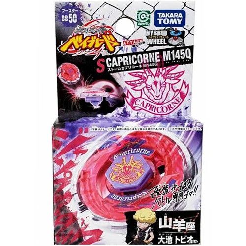 Takara tomy storm capricorne - storm,