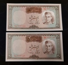 Fortlaufend Papier Geldschein Asien Kassenfrisch Antik Sammler rar